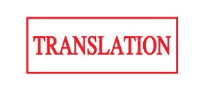 Con dấu TRANSLATION | Văn Phòng Phẩm Online FAST - Giao H...